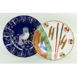 ELIZABETH BLACKADDER FOR ROYAL ACADEMY OF ARTS: 'Chopsticks' Mason's Ironstone plate, from a limited