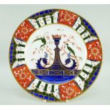 A NANTGARW PORCELAIN PLATE gilded and painted in 'Japan' pattern, with iron-red cobalt blue and