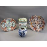 CHINESE & JAPANESE CERAMICS - a mixed group