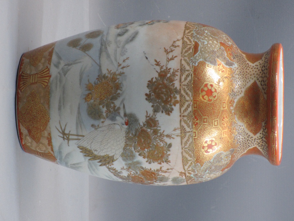 CHINESE & JAPANESE POTTERY VASES 19TH/20TH CENTURY, 37cms the tallest - Image 3 of 3