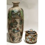 A Japanese Satsuma crackleware vase, traditional Japanese courts scene