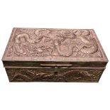 Japanese Antimony Box