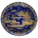 A Carltonware blue Chinoiserie 'Pagoda' pattern lipped bowl