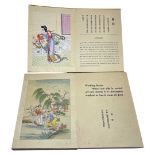 A pair of Chinese Illustrated Children's Books