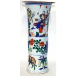 A Chinese Wucai decorated Gu vase