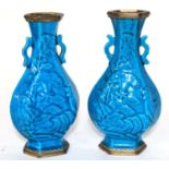 A small pair of Chinese Kangxi (1662-1722) Ormolu mounted vases
