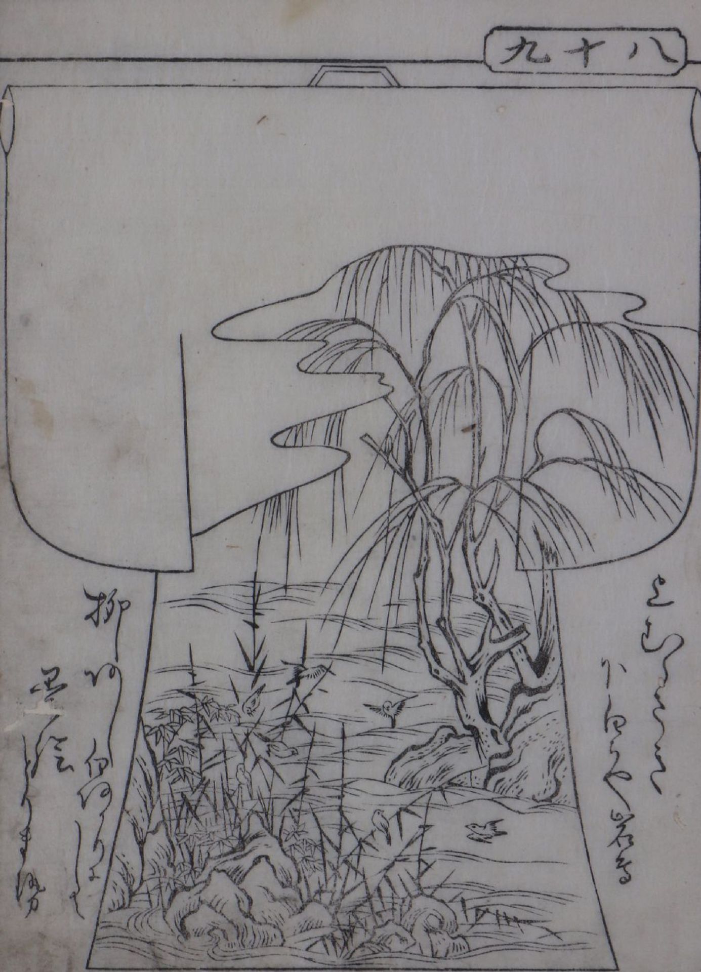3 japanische Holzschnitte des 17./18. Jahrhunderts, wohl TACHIBANA MORIKUNI (1670-1748) - Image 4 of 5