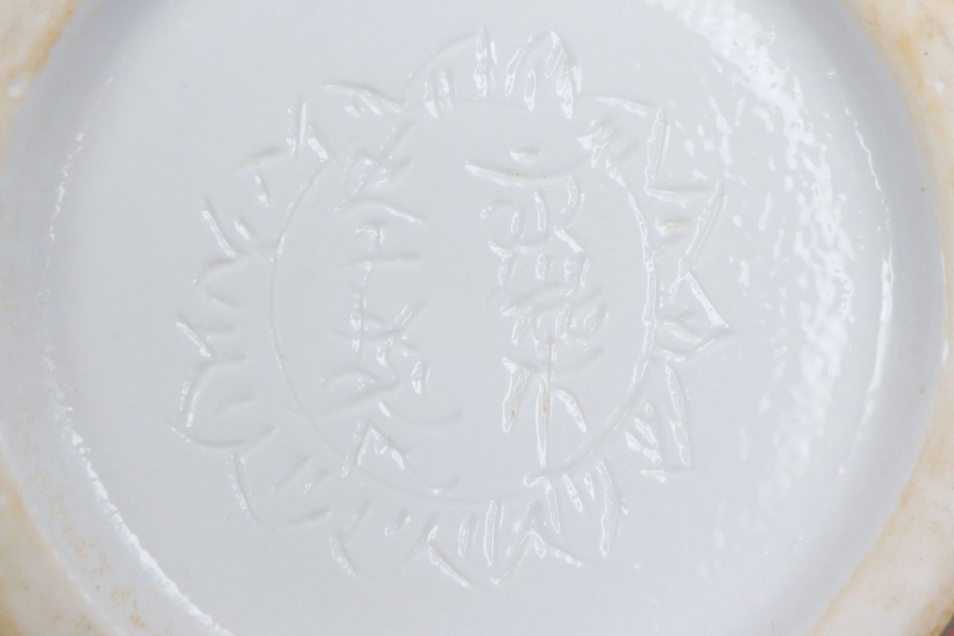 Chinesische Porzellanvase mit egg-shell Glasur - Image 6 of 7