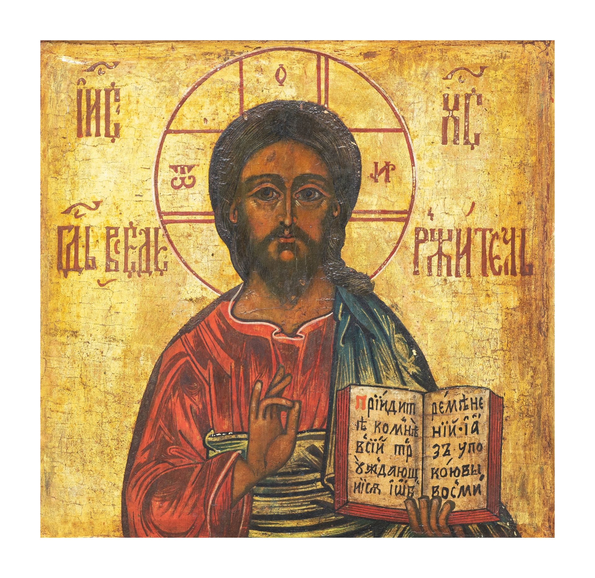 Ikone 'Christus Pantokrator' - Bild 2 aus 3