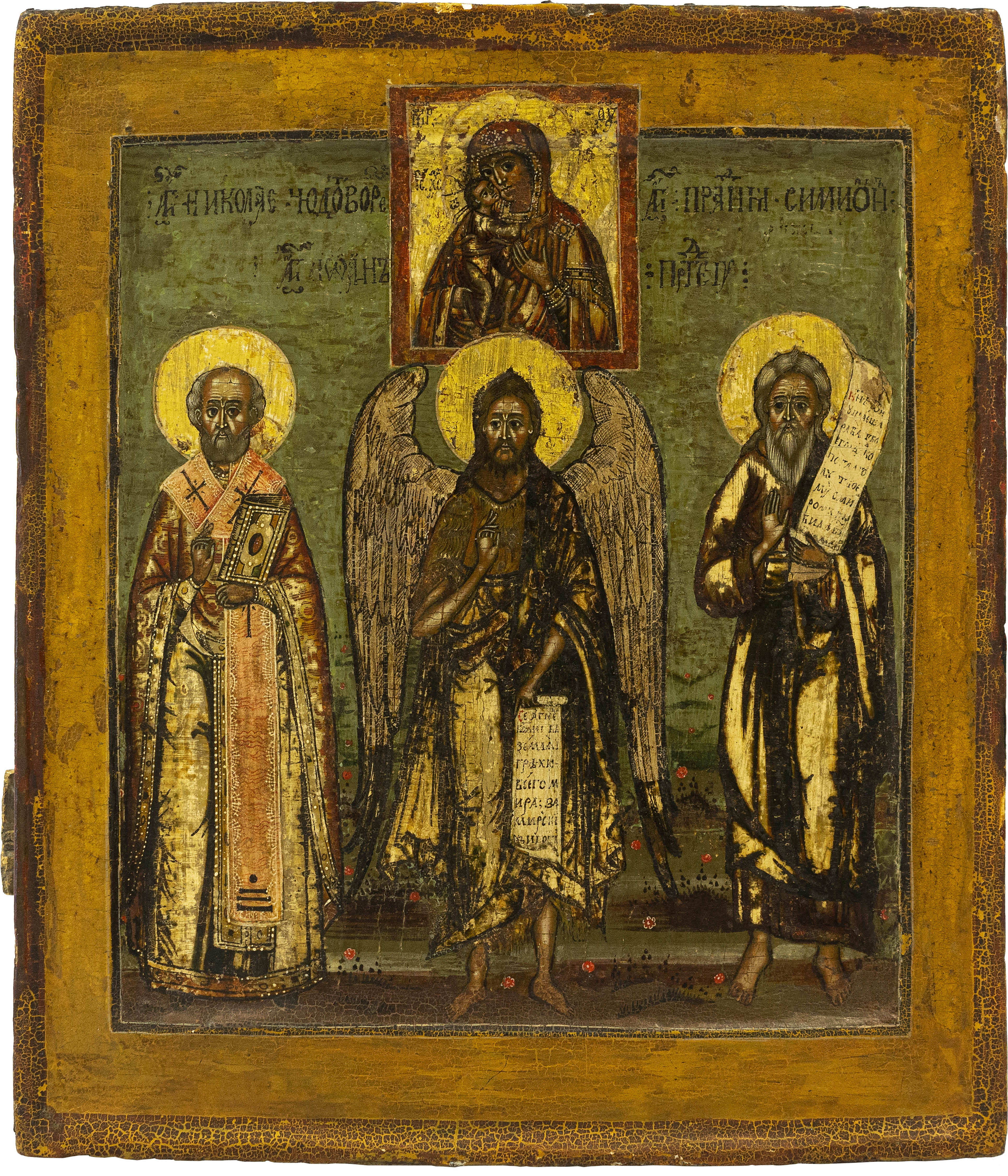 Ikone 'Heiliger Nikolaus, heiliger Johannes, heilige Propheten mit Gottesmutter Feodorovskaja' - Image 2 of 3