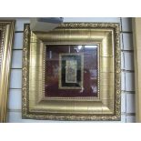 Ottoman Empire Gold Gilt Framed Engraved Plaque.
