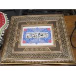 Ottoman Empire Inlaid Hand-painted Plaque.