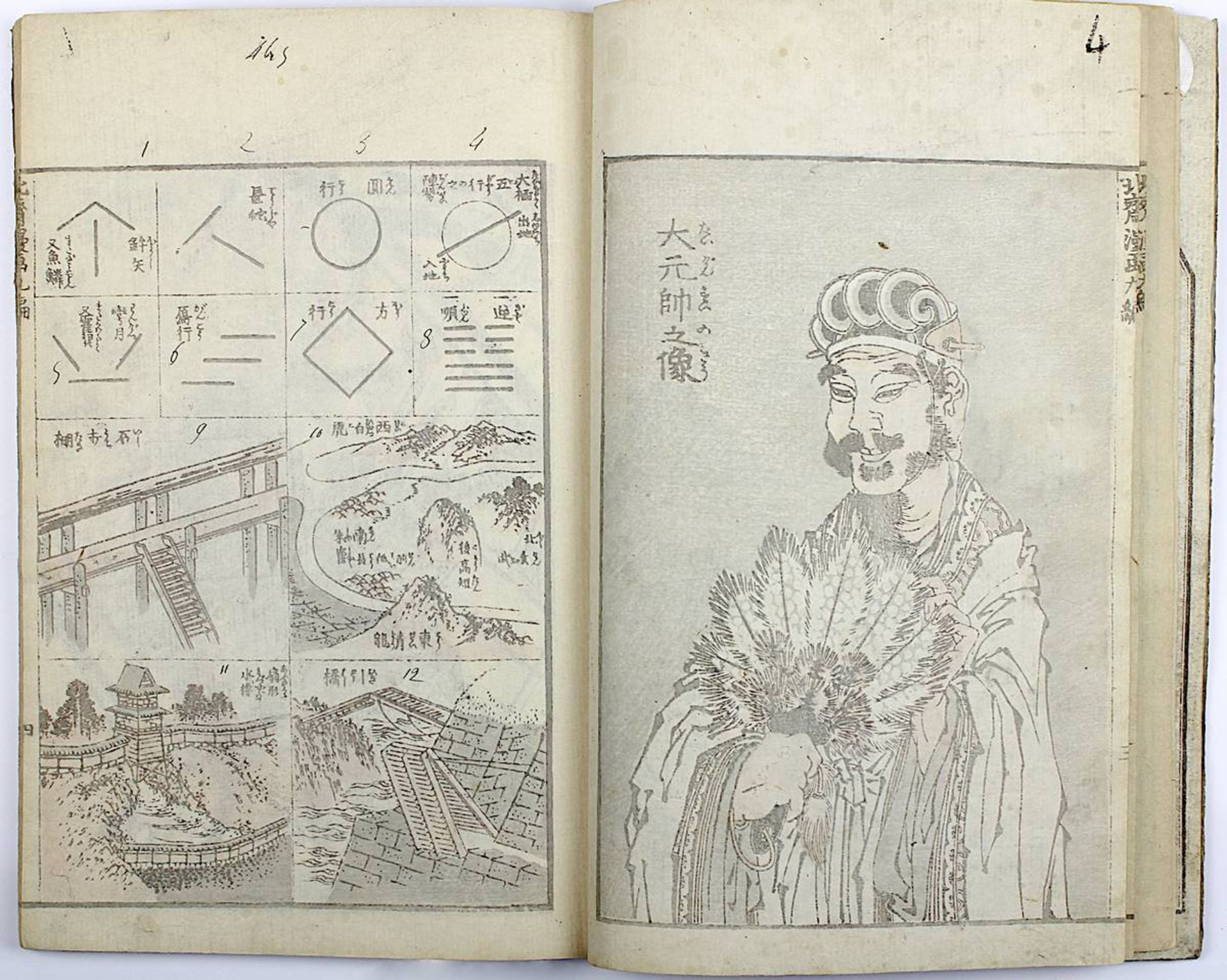 Katsushika Hokusai (1760-1849), Holzschnittbuch Hokusai Manga e-dehon Bd. 9, Japan 1879, Bd. 9 aus - Bild 4 aus 6