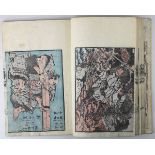 Katsushika Taito (aktiv Japan 1810 - 1853), Holzschnittbuch Banshoku zuko, Bd. 3 von insgesamt 5