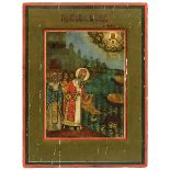 Ikone Heiliger Spyridon, Russland Wolgagebiet 19. Jh., Tempera auf Holz, vertieftes Mittelfeld,