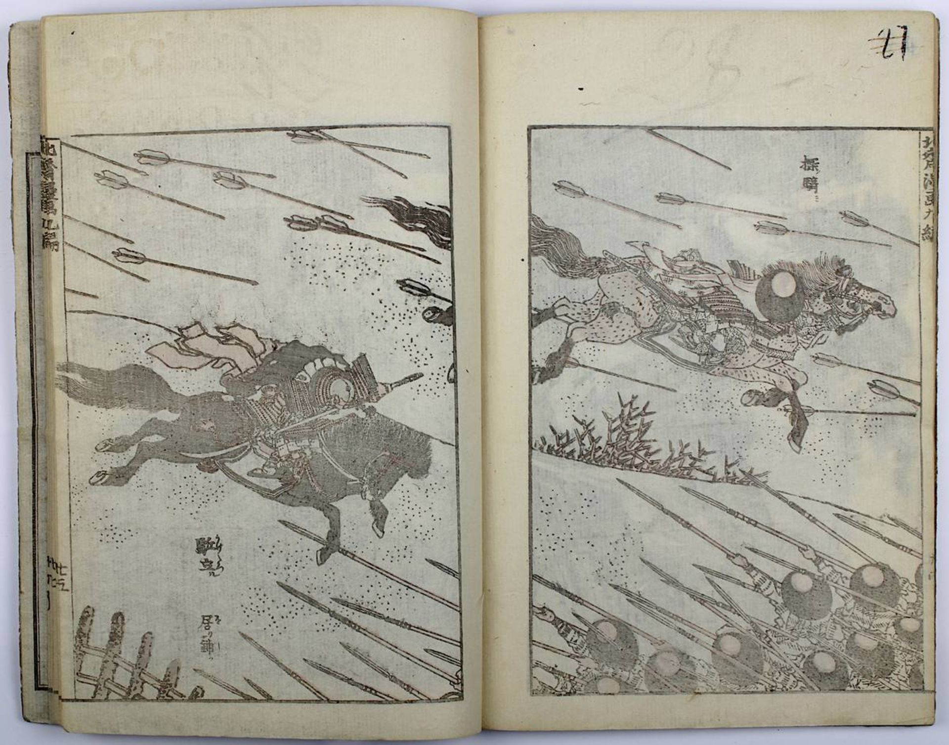 Katsushika Hokusai (1760-1849), Holzschnittbuch Hokusai Manga e-dehon Bd. 9, Japan 1879, Bd. 9 aus