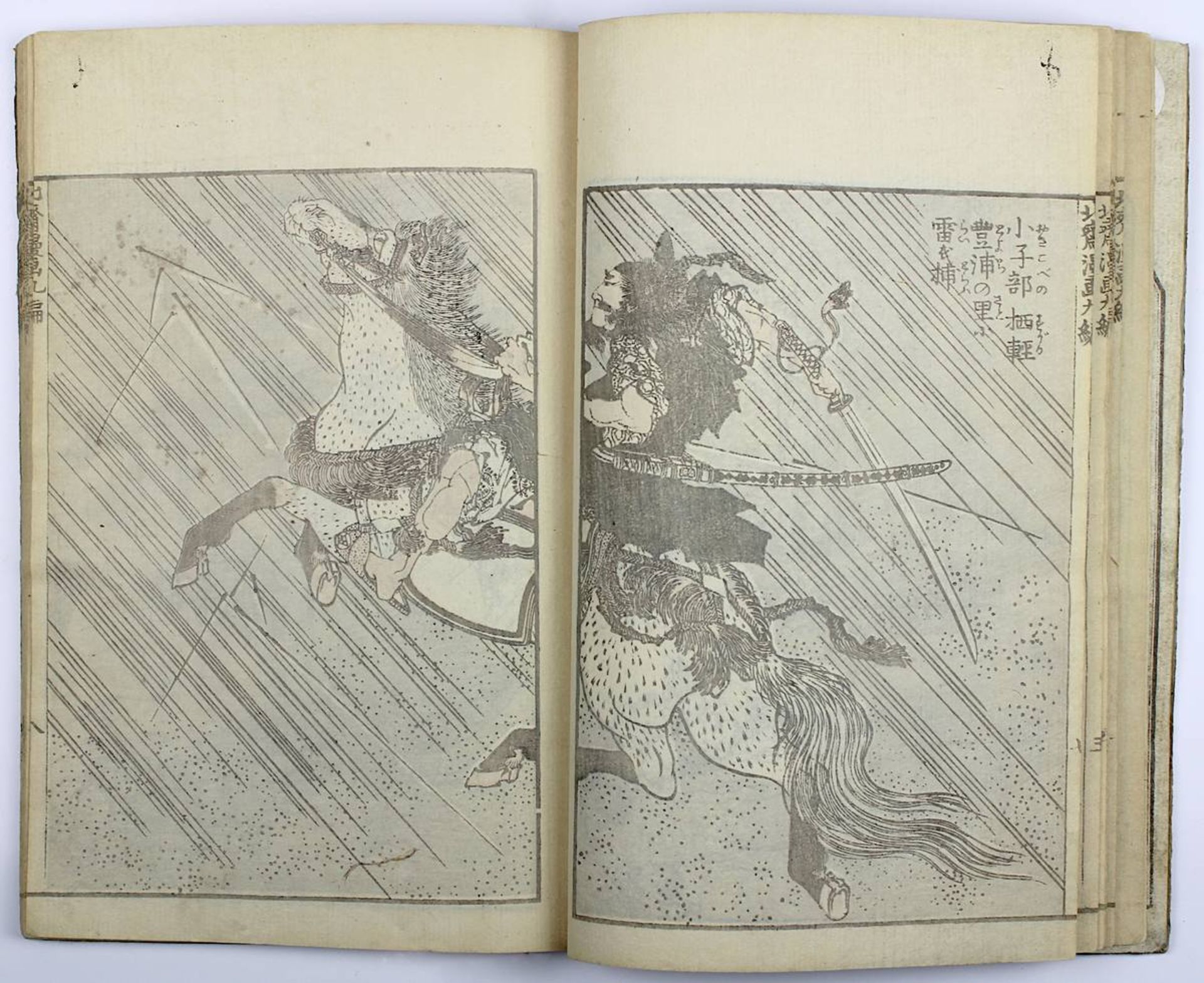 Katsushika Hokusai (1760-1849), Holzschnittbuch Hokusai Manga e-dehon Bd. 9, Japan 1879, Bd. 9 aus - Bild 2 aus 6