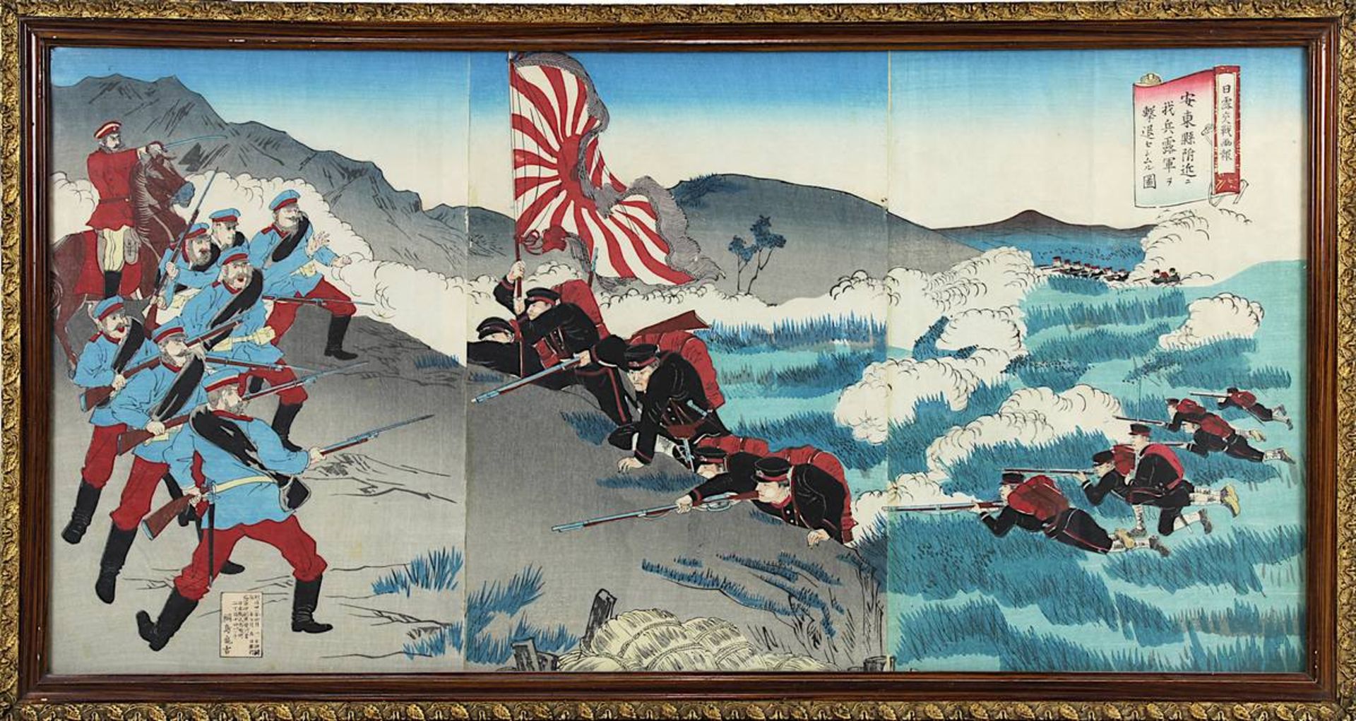 Paar Farbholzschnitte zum Russisch - Japanischen Krieg, Japan um 1905/1906, jeweils 3 teilig, mit - Bild 2 aus 3