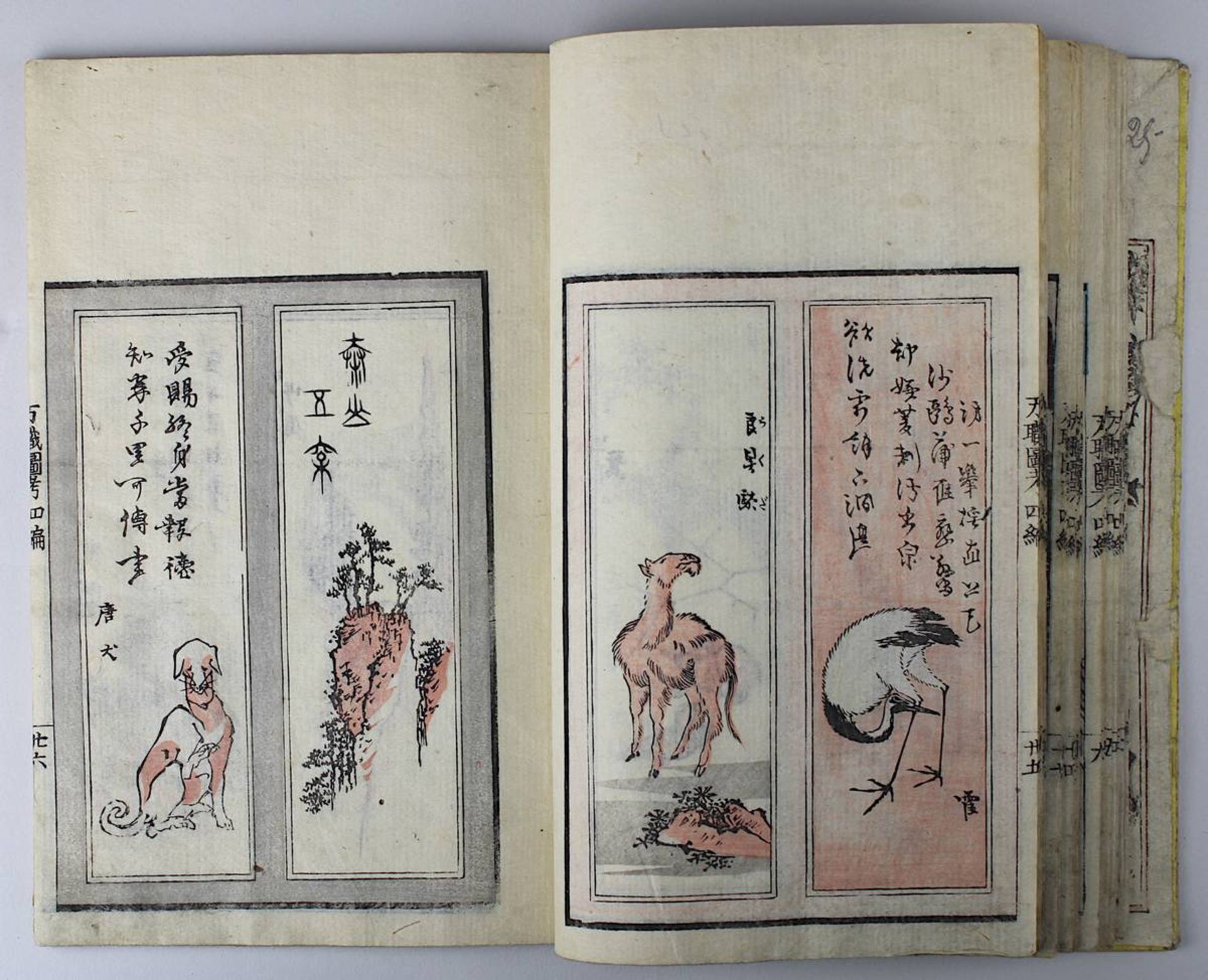 Katsushika Taito (aktiv Japan 1810 - 1853), Holzschnittbuch Banshoku zuko, Bd. 3 von insgesamt 5 - Bild 3 aus 7