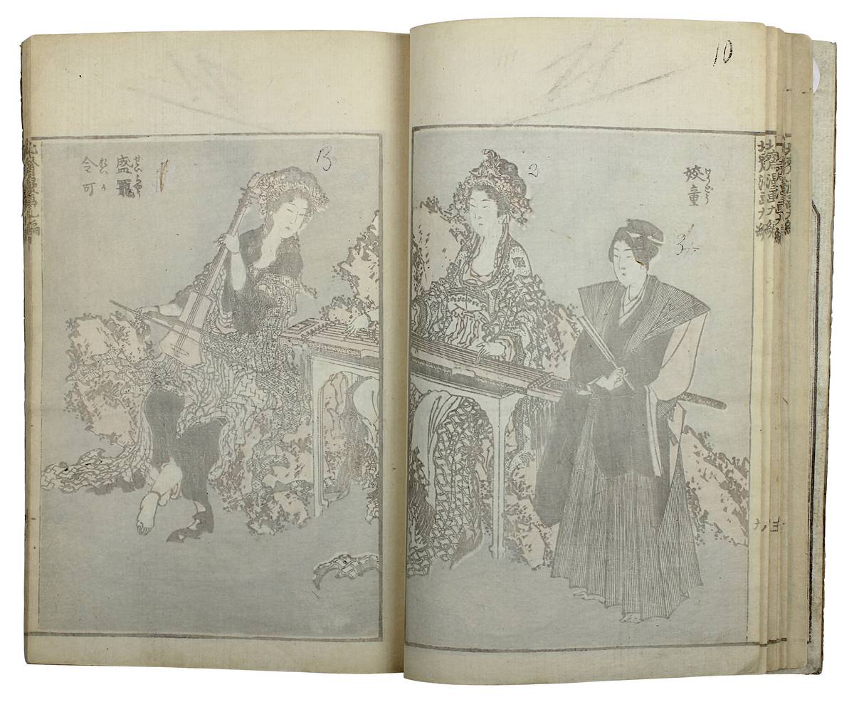 Katsushika Hokusai (1760-1849), Holzschnittbuch Hokusai Manga e-dehon Bd. 9, Japan 1879, Bd. 9 aus - Image 6 of 6