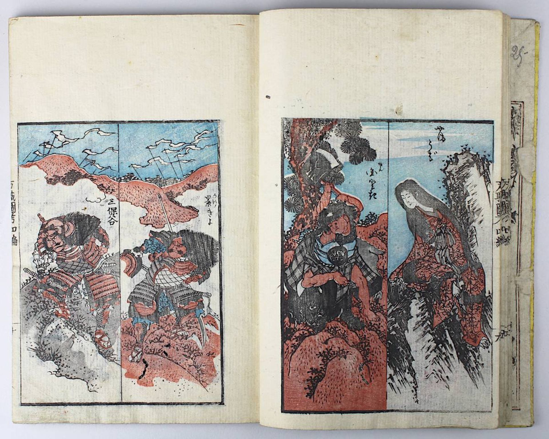 Katsushika Taito (aktiv Japan 1810 - 1853), Holzschnittbuch Banshoku zuko, Bd. 3 von insgesamt 5 - Bild 7 aus 7