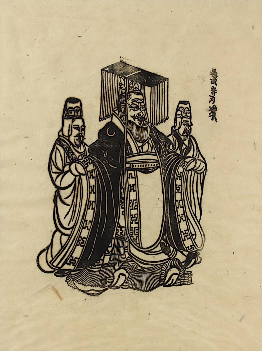 Vier Holzschnitte, China um 1900, verschiedene Motive, wohl auf dünnem Pergamentpapier, etwas - Image 9 of 9