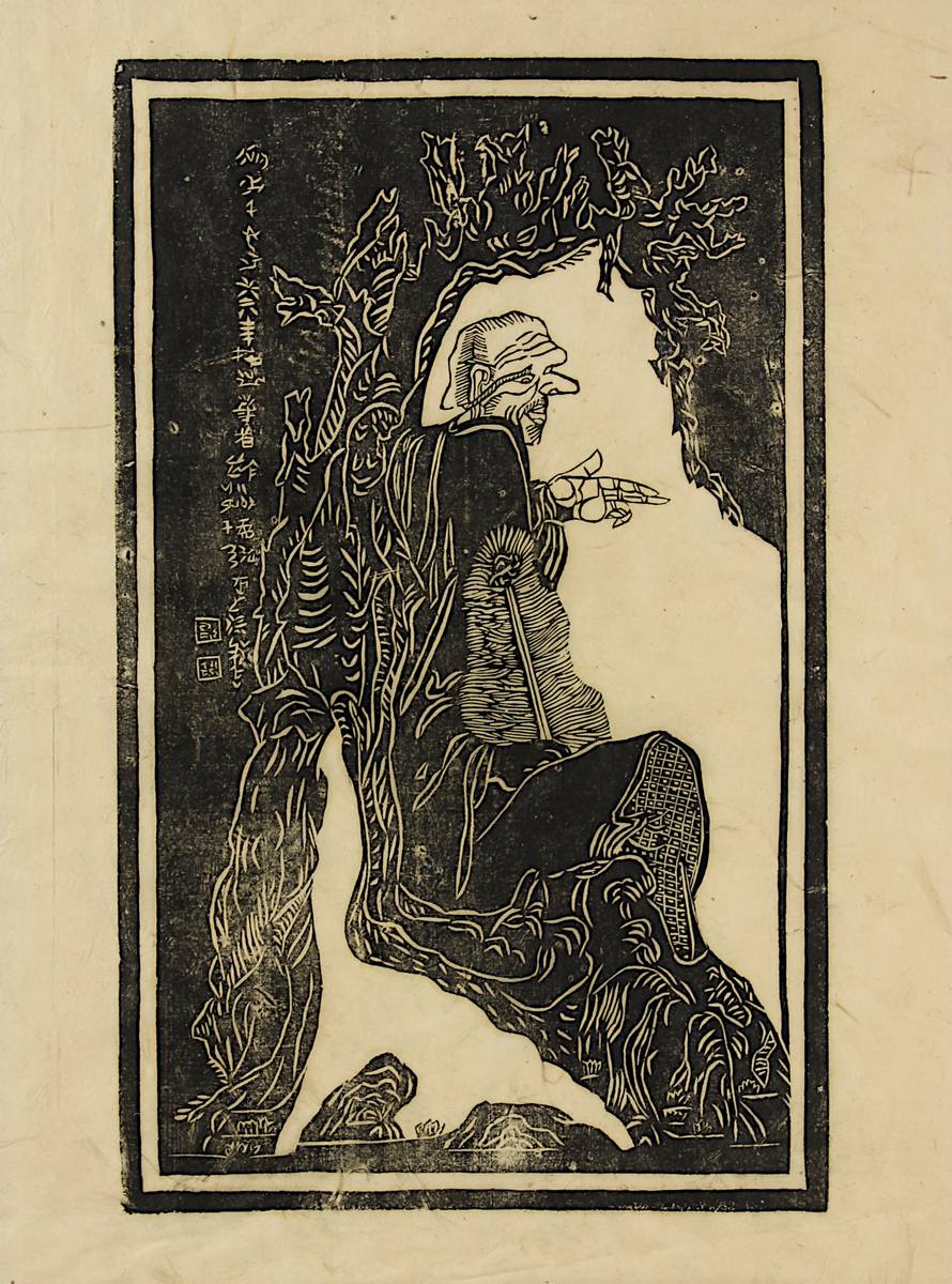 Vier Holzschnitte, China um 1900, verschiedene Motive, wohl auf dünnem Pergamentpapier, etwas - Image 6 of 9