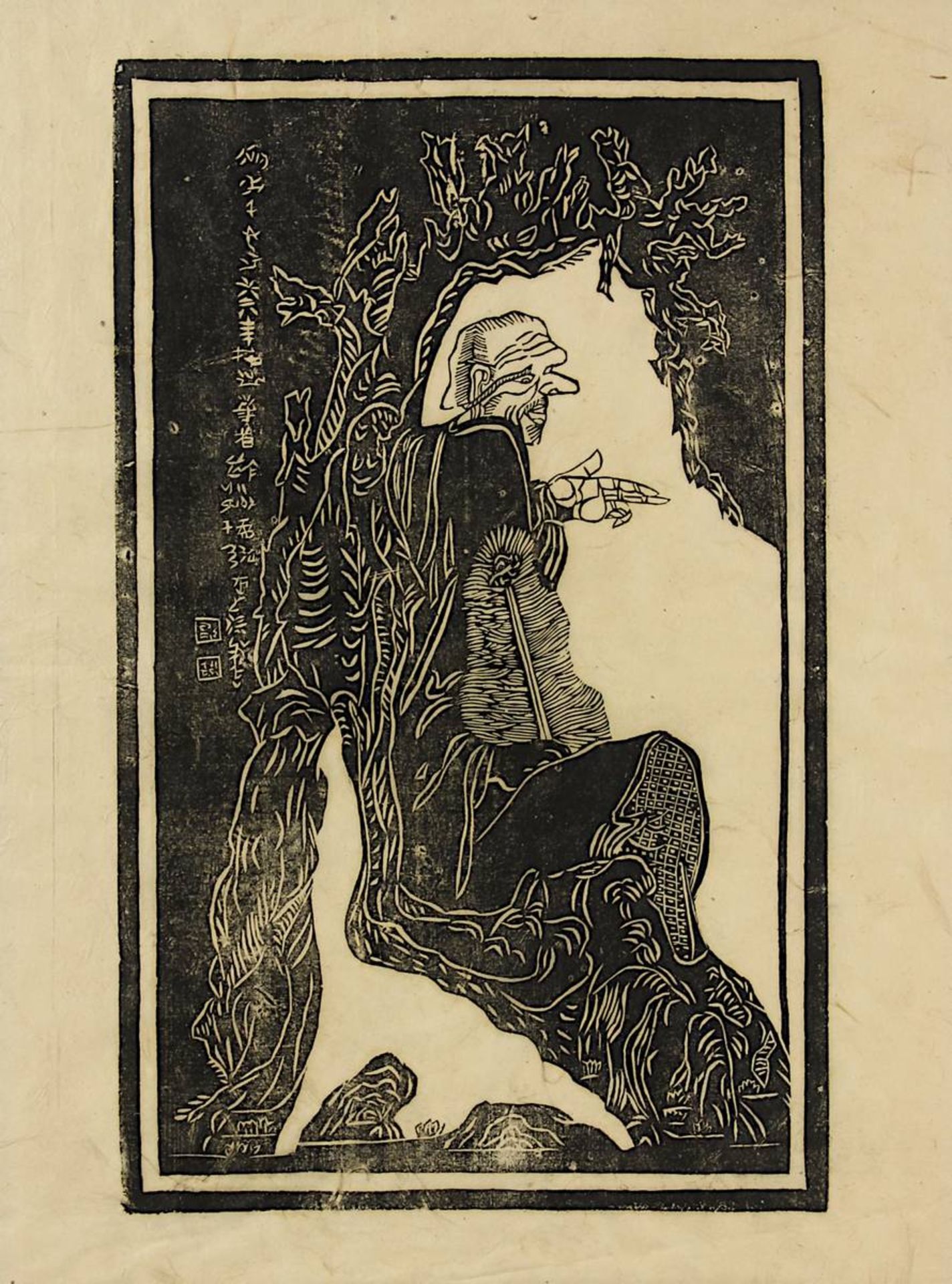 Vier Holzschnitte, China um 1900, verschiedene Motive, wohl auf dünnem Pergamentpapier, etwas wellig - Bild 6 aus 9