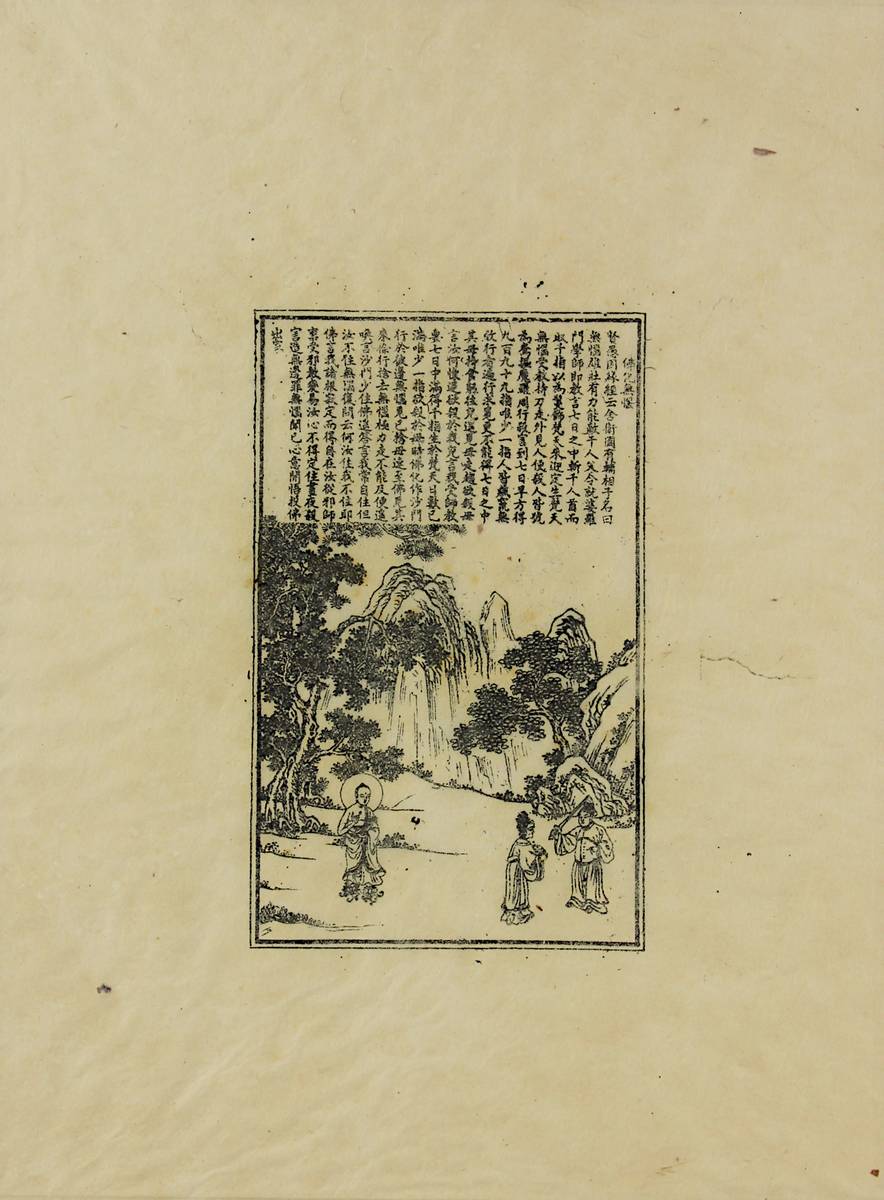 Vier Holzschnitte, China um 1900, verschiedene Motive, wohl auf dünnem Pergamentpapier, etwas - Image 7 of 9