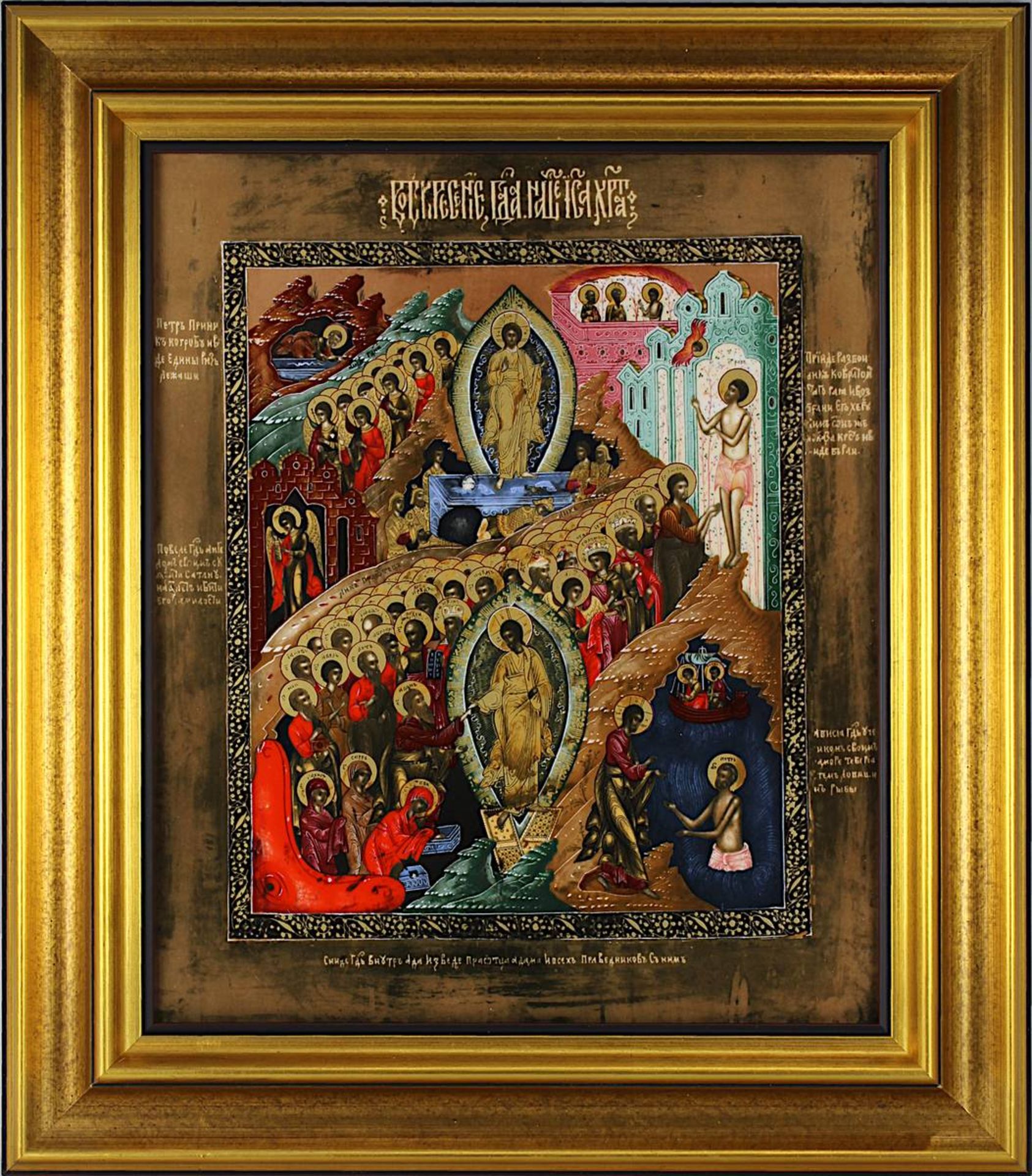Drei Porzellanikonen, Heinrich Porzellan 2. H. 20. Jh.: Höllenfahrt und Auferstehung Christi, nach - Image 2 of 4