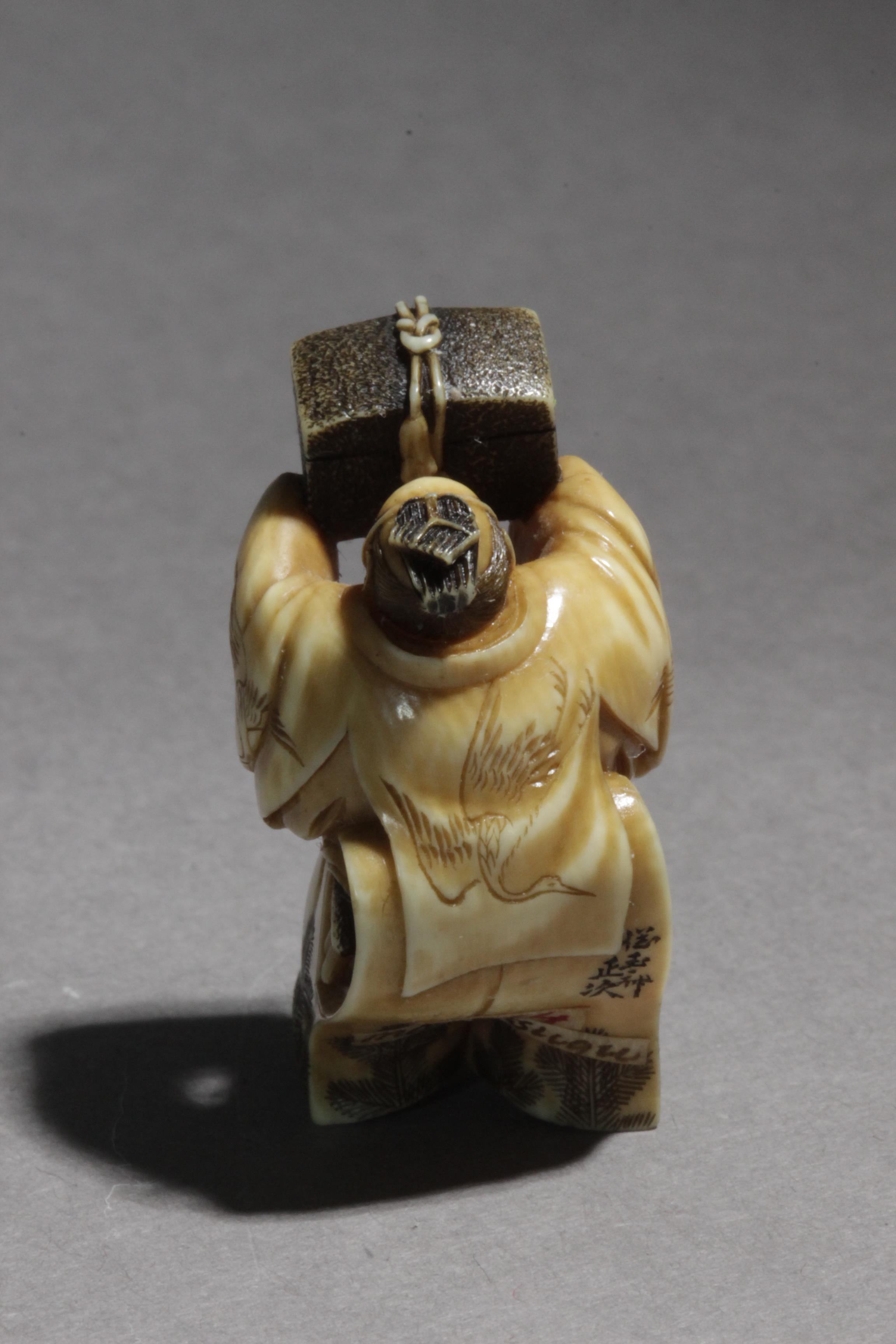 A 19th century Japanese netsuke from Meiji period - Image 5 of 15