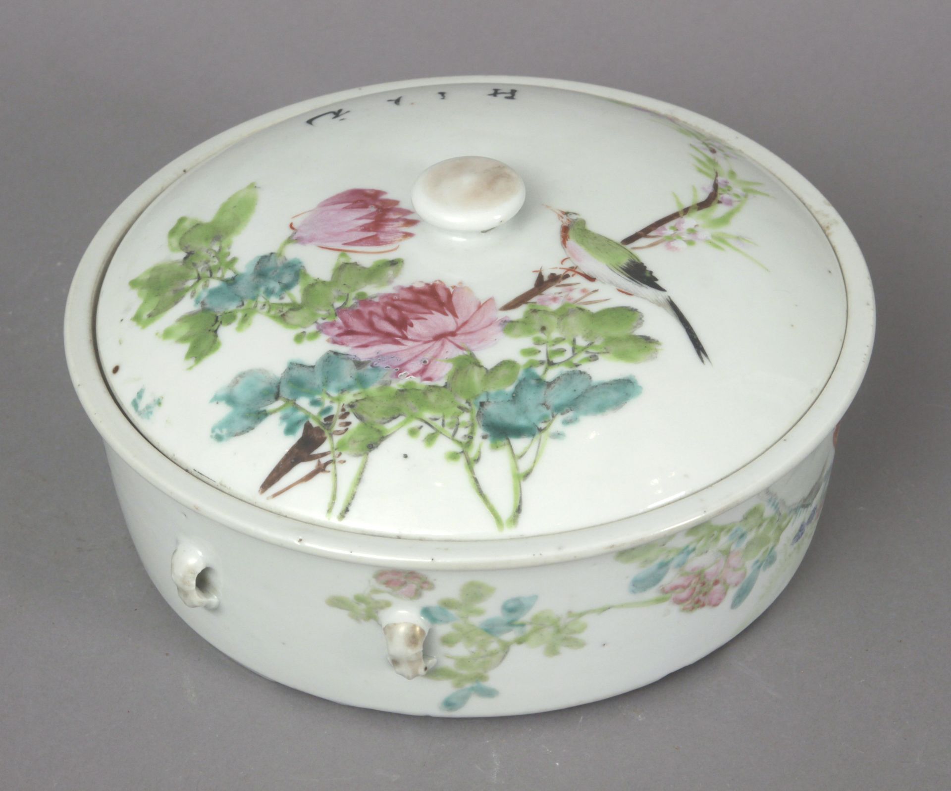 A 20th century Chinese legume container in Famille Rose porcelain - Image 2 of 4