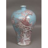 A 20th century Meiping vase