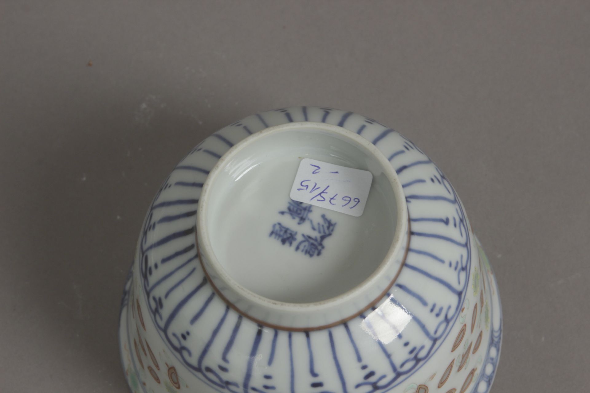 A pair of late 19th century Chinese cups in rice grain porcelain - Bild 3 aus 5