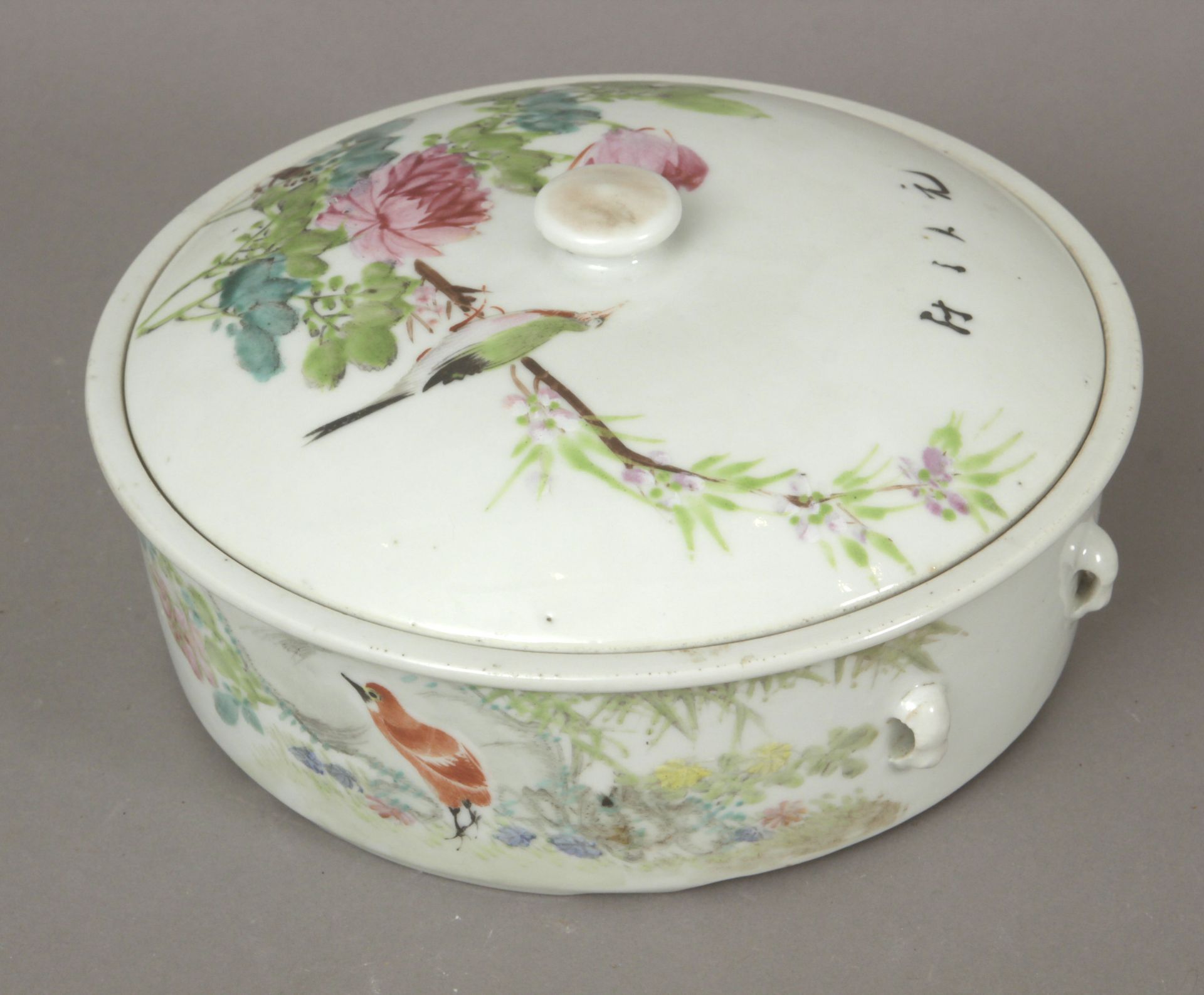 A 20th century Chinese legume container in Famille Rose porcelain - Image 3 of 4