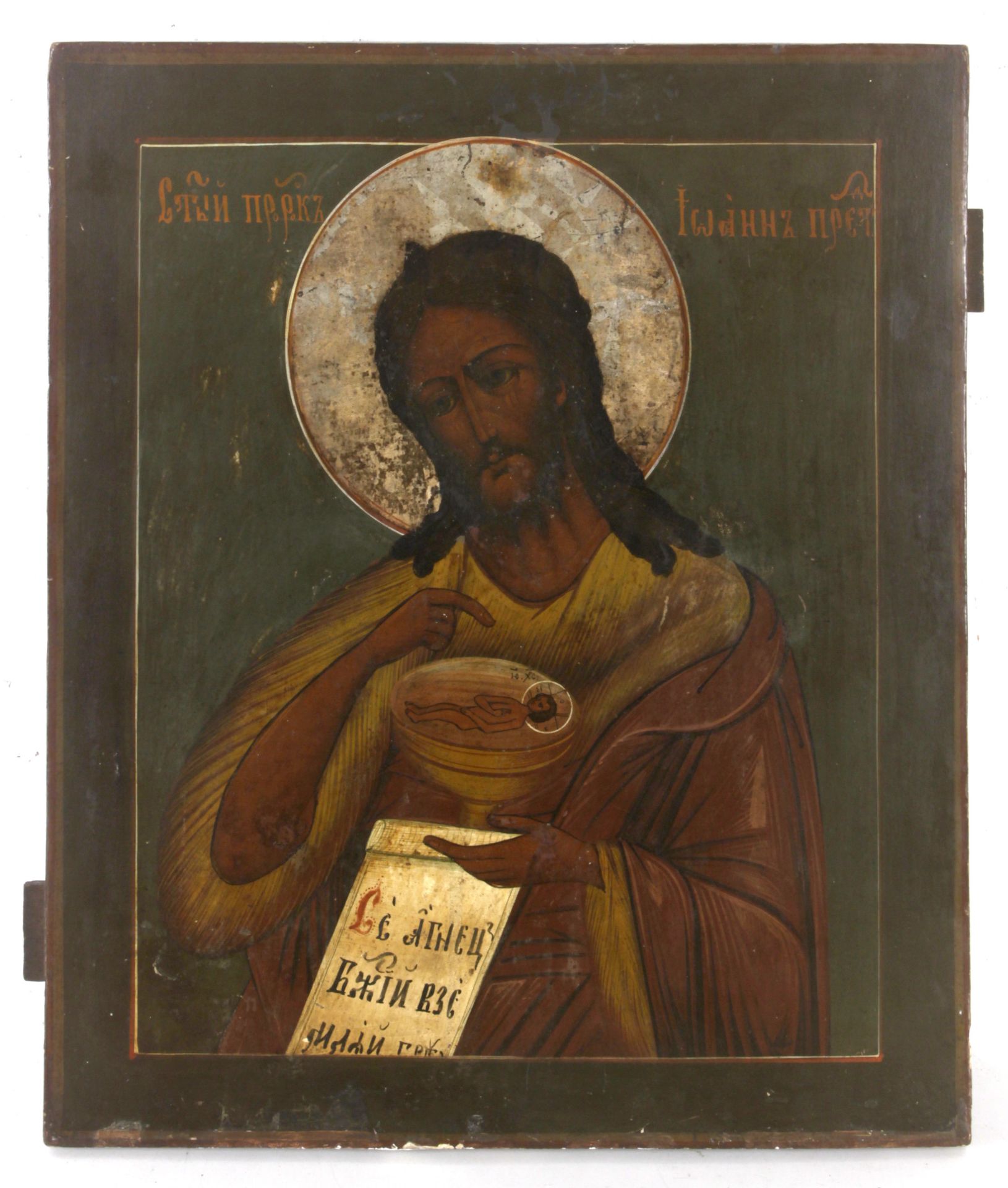 A late 19th century Russian icon