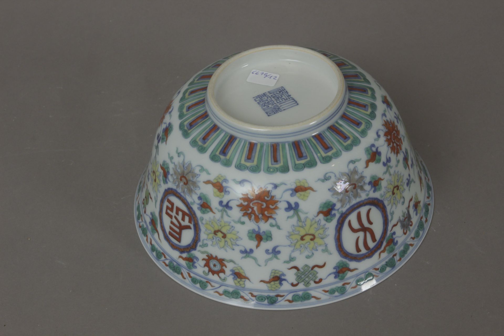 An early 20th century Chinese porcelain bowl - Bild 2 aus 7