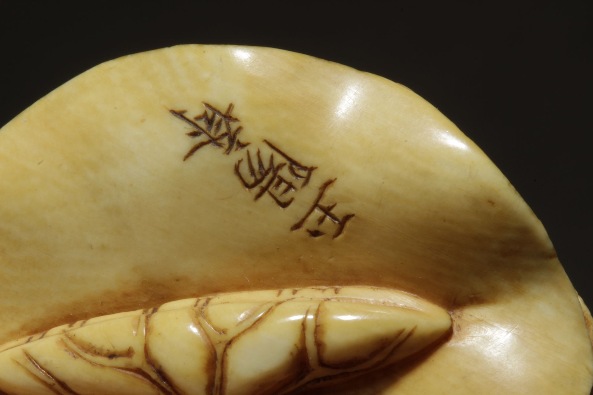 A 19th century Japanese netsuke from Meiji period - Bild 7 aus 7