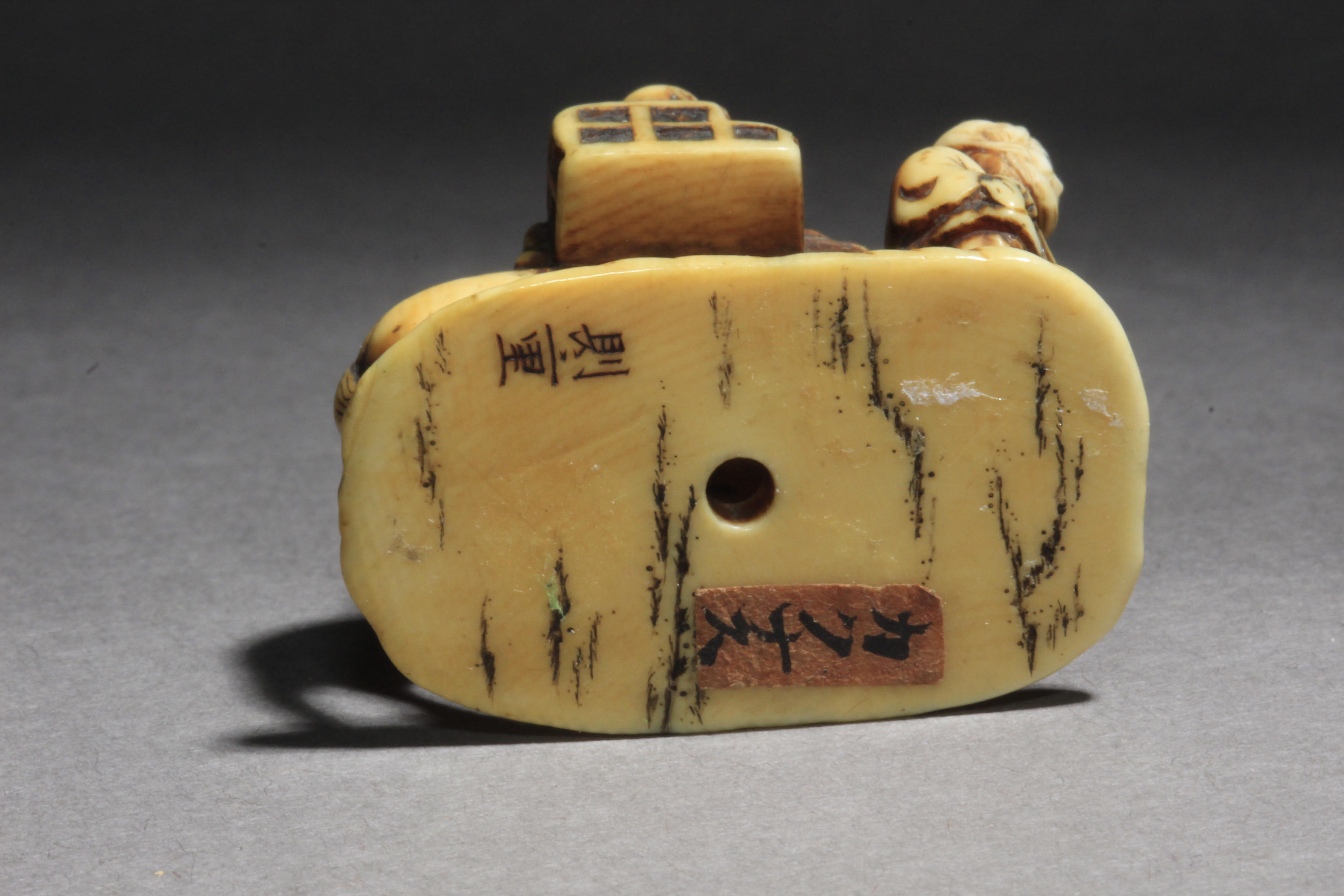 A 19th century Japanese netsuke-okimono. Signed Norishige - Image 5 of 6