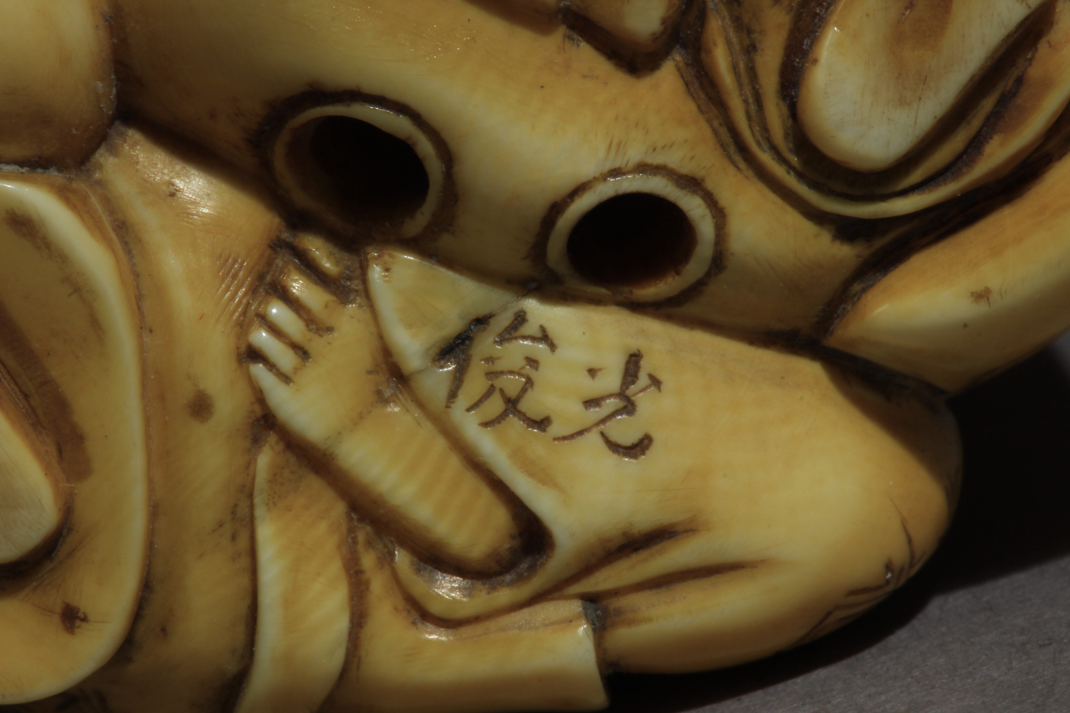 A late 19th century Japanese netsuke from Meiji period. Signed Toshimitsu - Image 9 of 9