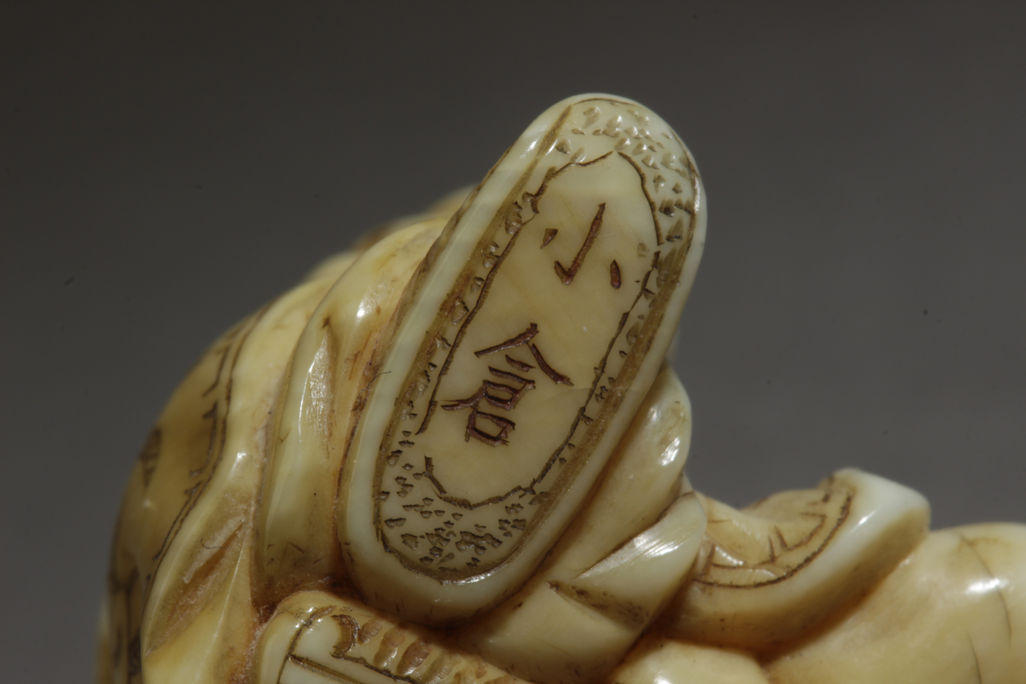 A mid 19th century Japanese netsuke from Edo period. Signed Okura - Image 7 of 7