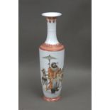 A 20th century Chinese vase from P.R.P.