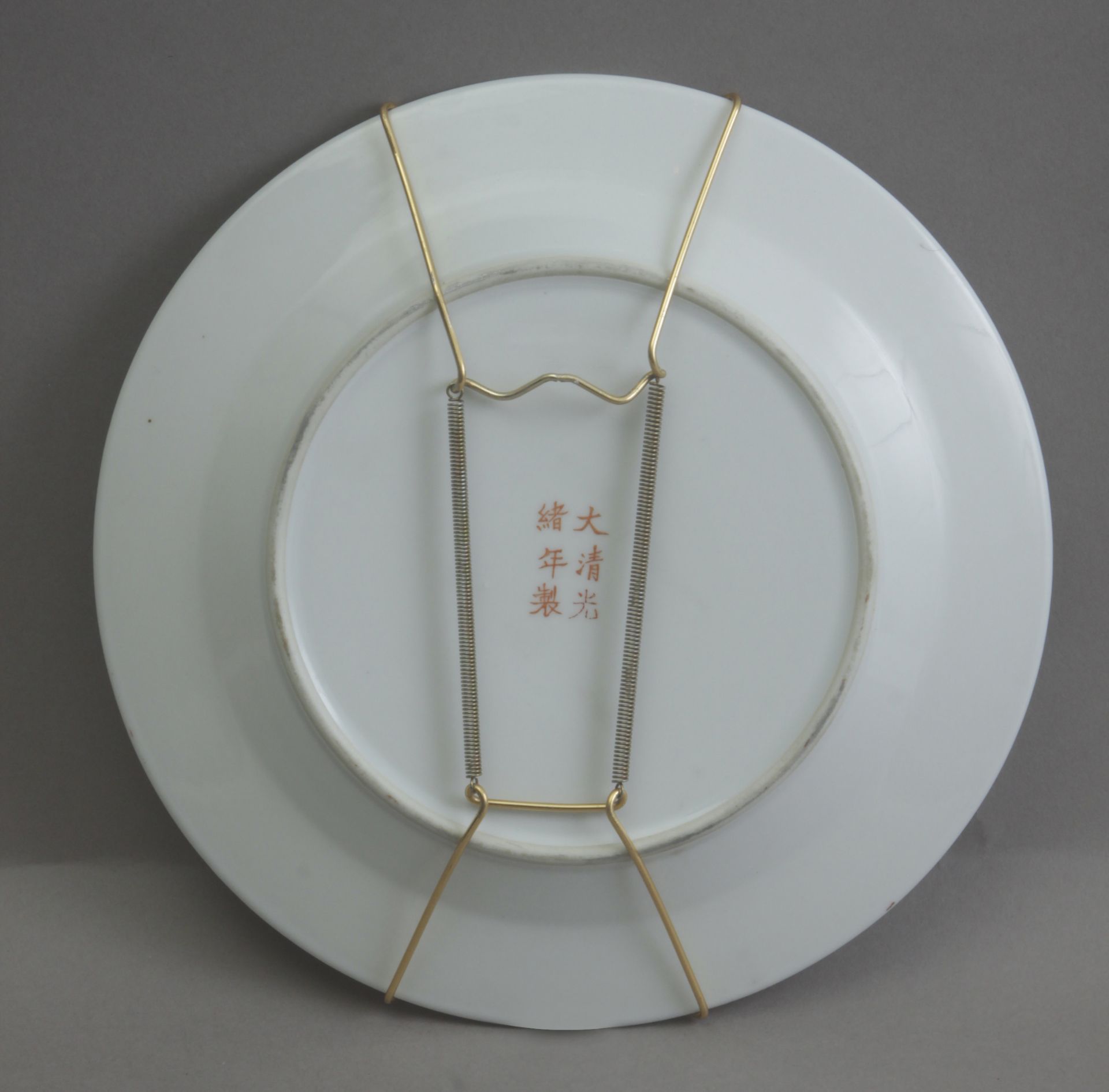 A Chinese birthday dish - Image 3 of 4