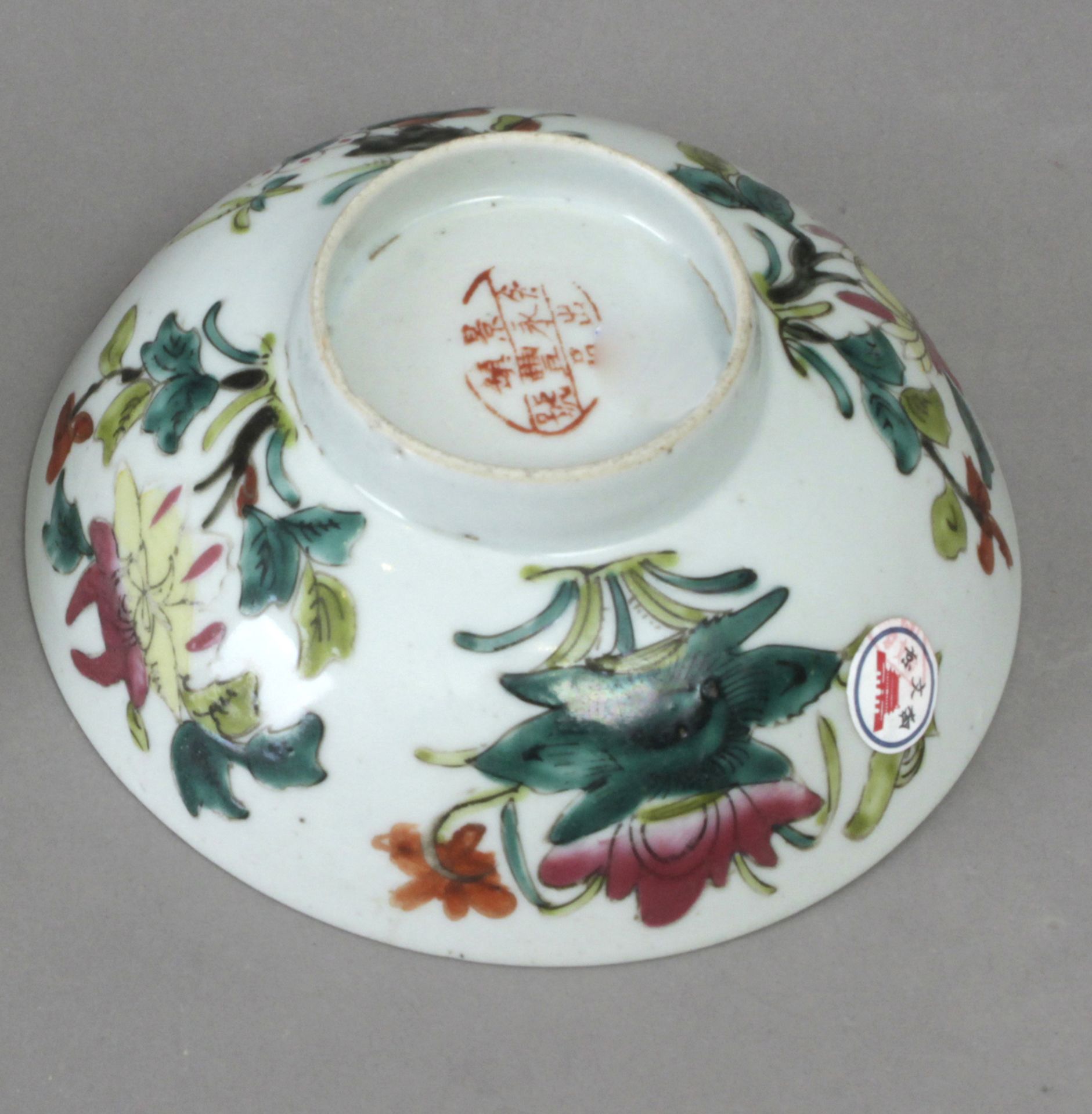 A Famille Rose porcelain bowl circa 1940-1960 - Bild 3 aus 4