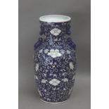 A 20th century Chinese vase