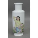 A 20th century Chinese vase from P.R.P.