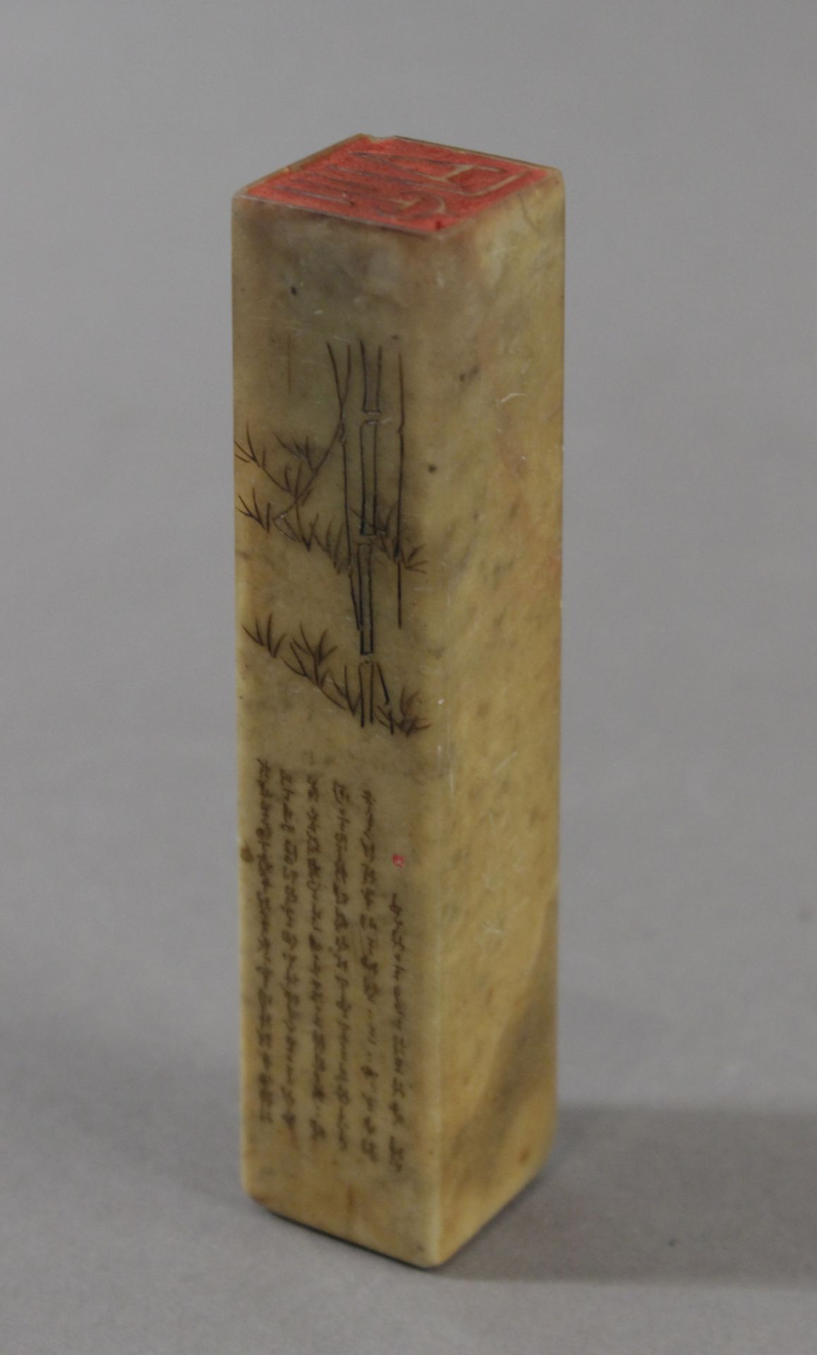 A 20th century Chinese stamp from Republic period in carved soap stone - Image 2 of 4