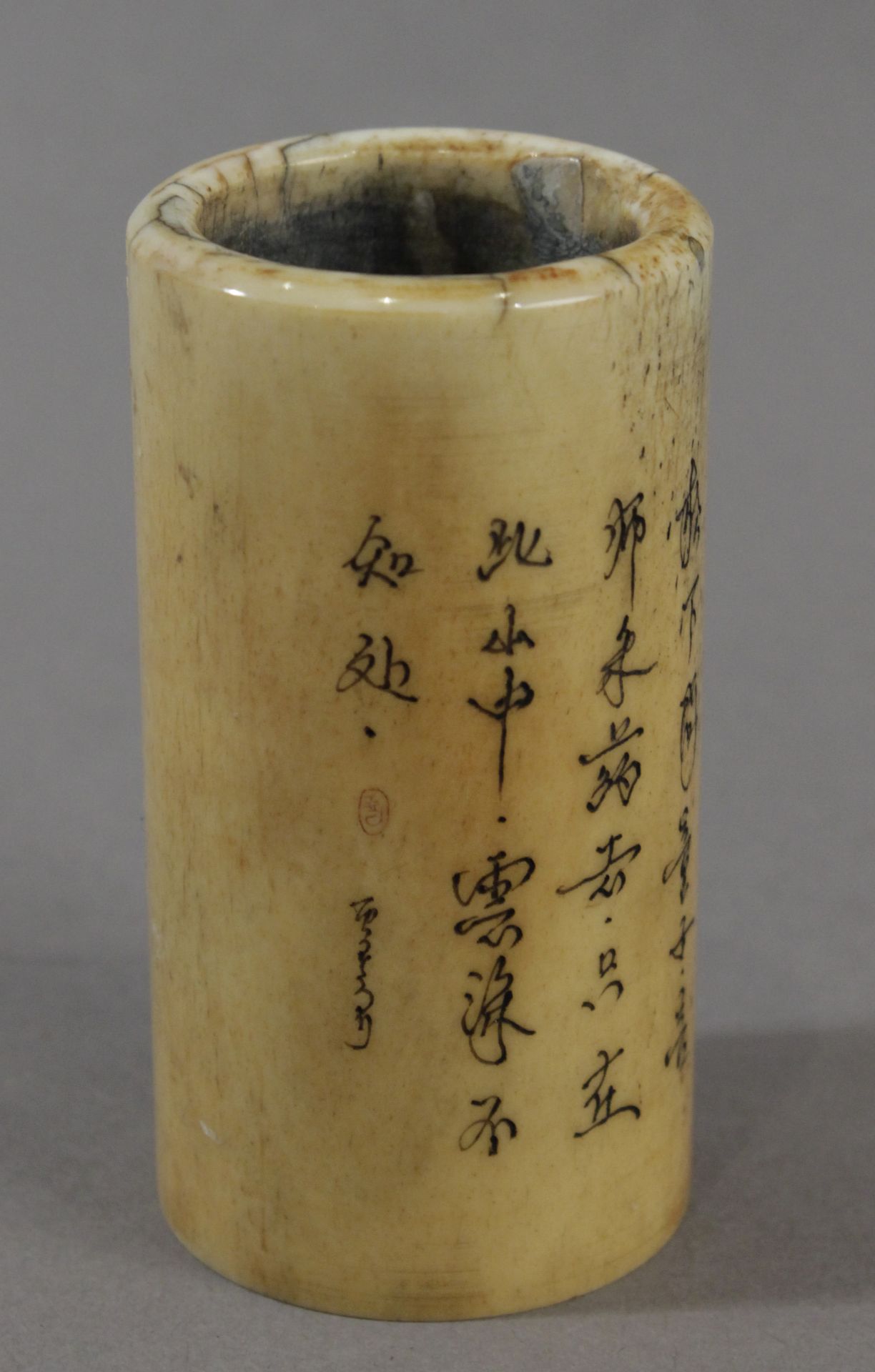 A 19th century Japanese ivory brush pot from Meiji period - Image 3 of 4