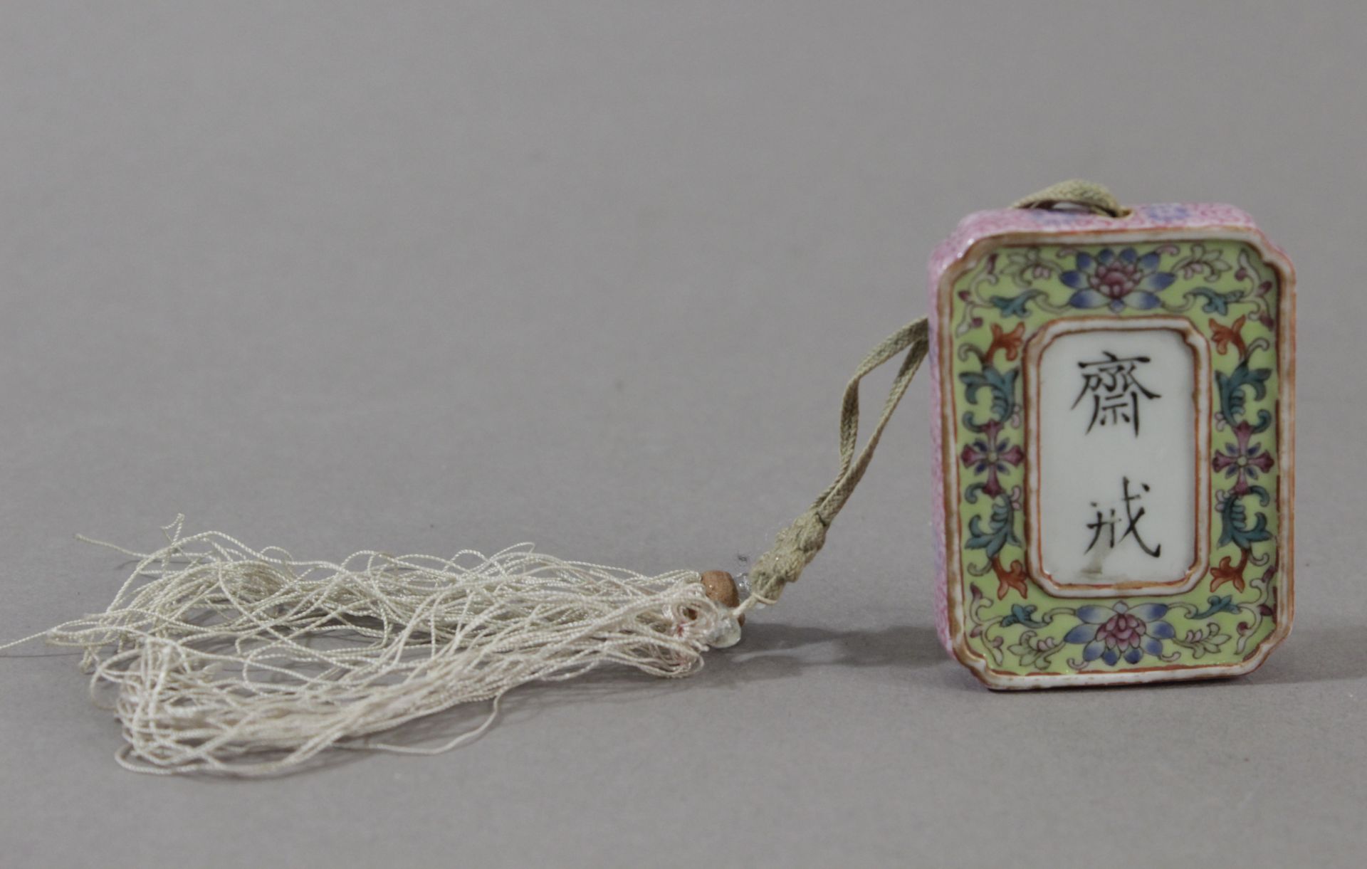 A 20th century Chinese abstinence plaque from Republic period in Famille Rose porcelain - Image 2 of 3