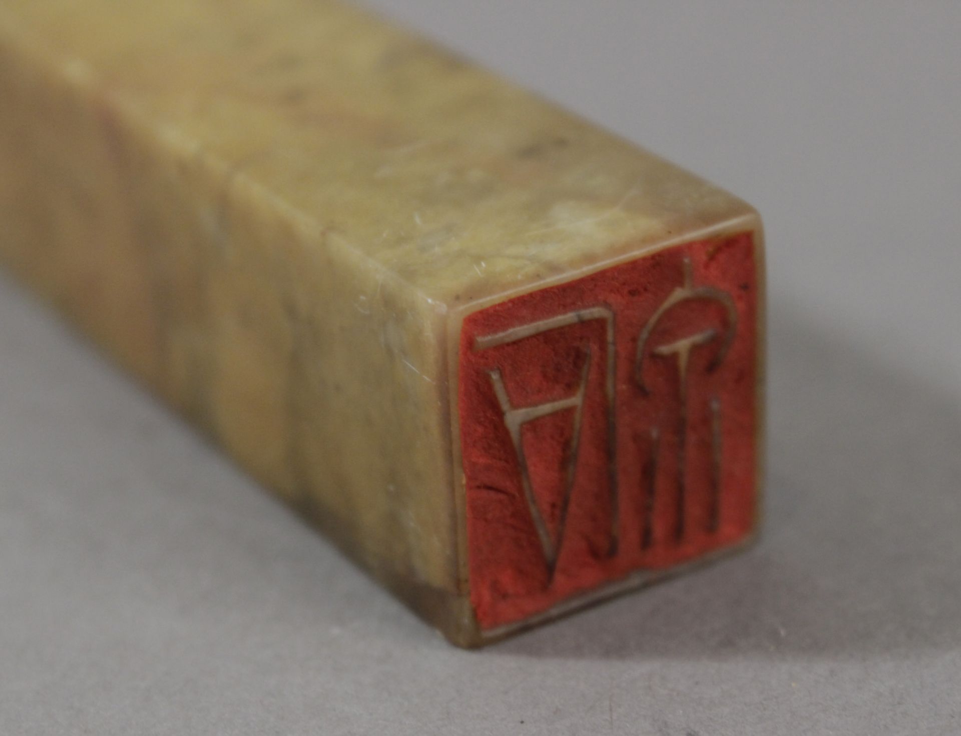 A 20th century Chinese stamp from Republic period in carved soap stone - Image 4 of 4